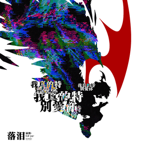 丫丫自慰97AV三级片
