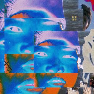 丫丫自慰97AV三级片
