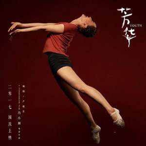 丫丫自慰97AV三级片
