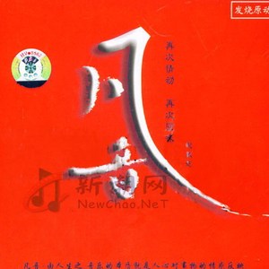 丫丫自慰97AV三级片
