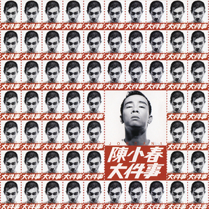 丫丫自慰97AV三级片
