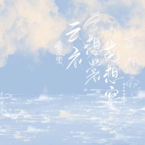 丫丫自慰97AV三级片
