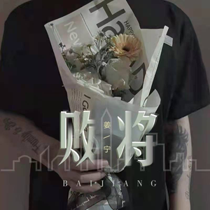 丫丫自慰97AV三级片
