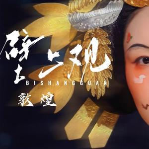 丫丫自慰97AV三级片
