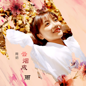 丫丫自慰97AV三级片
